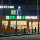 중원메디컬약국 이미지