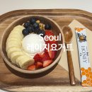 냥이네그릭요거트 | 강남역 맛집 두바이, 그릭요거트, 레이지요거트