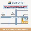 둥근달한의원 이미지