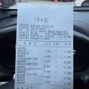일품대패 - 달성군 대실역북로 8 | 봉담 대패삼겹살 가성비 끝판왕 일품대패 후기