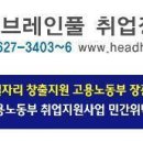 (주)에스엘패키지