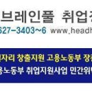 한국수자원공사, 일자리 창출 위한 신규채용 확대 이미지