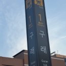 강남-062 | 방탈출 062.김포 제로월드 - FEAR (제로월드 신테마, 무슨 이게 미스터리 판타지에요?)