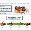 네이처리퍼블릭롯데마트월드
