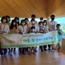 편백어울림 이미지