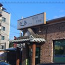 애니골43번길 이미지