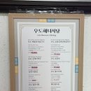 명인여행 네이버블로그