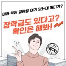 행복한피부 | [남포동피부학원] 일반 직장인 피부관리사 대박 성공 후기!
