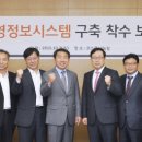 하나정보시스템 이미지