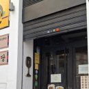 미소한식당 이미지