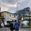 연산8동경로당 이미지