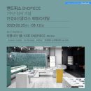 피스안경원 이미지