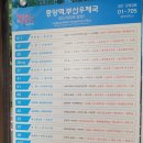 루디아 공예 게스트하우스(Lydia craft Guesthouse) | 서울/부산 2박 3일 일정 가이드투어 기록.