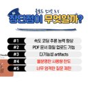 알뜰신잡