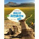 댕글댕글 이미지