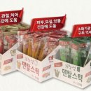 렉스덴탈 네이버블로그