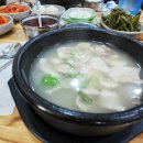 삼천포돼지국밥 이미지