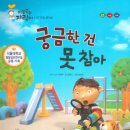 광교종합사회복지관 이미지