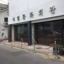 충북서림 이미지