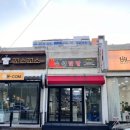 수신닭발제주