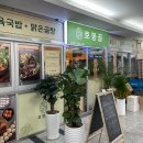 독산동고깃집2호점 이미지