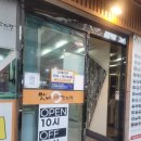 부산동삼동우체국 이미지