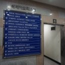 강지압 안마원 이미지