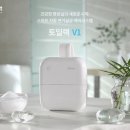 주식회사 모두렌탈 이미지