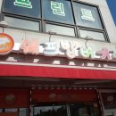 쉐프밥버거 네이버블로그