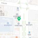 한솥도시락 대구MBC네거리점 이미지