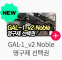 노블(NOBLE)PC방 이미지