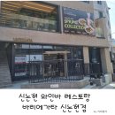 사평대로55길 37 이미지