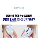 연세차인호치과의원 네이버블로그