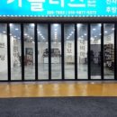 플러스카정비 이미지