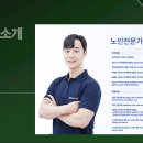 한국바이오기술원(주) 이미지