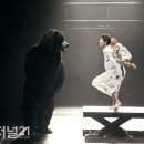 연극<곰의 아내> 이미지