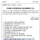 우석철거