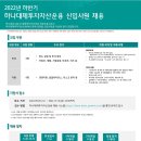 하나컨설팅 이미지