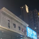 창조부동산중개 이미지