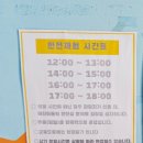 아이조아키즈랜드 이미지