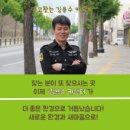 김용수카센터 이미지