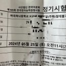 마곡하늬중 이미지