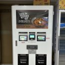골프팡팡 | 인천 계양 작전동골프 팡팡스크린골프존 원포인트레슨 후기