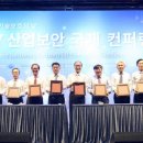 영진산업 이미지