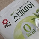 씨제이헬스케어 | CJ 제일제당 백설 스테비아 내돈내산 후기, 저칼로리 아메리카노 만들기