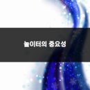 강아지놀이터 이미지