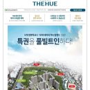 항도초 병설유치원 이미지