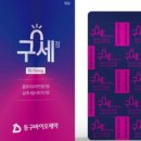 에스와이바이오