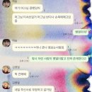 밥잘해주는 누나 | 저는 베이스 절대 안무너지는걸로 유명한데 혹시 제 베이스 방법 궁금하신 누나들 잇나요?