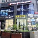 미소가인코스메틱 - 김포시 사우중로 51 | 얼굴작아지는마사지 가인미가에서 작아지는법